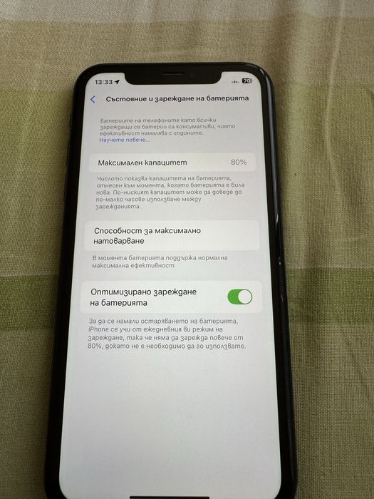 Iphone XR, черен 64GB