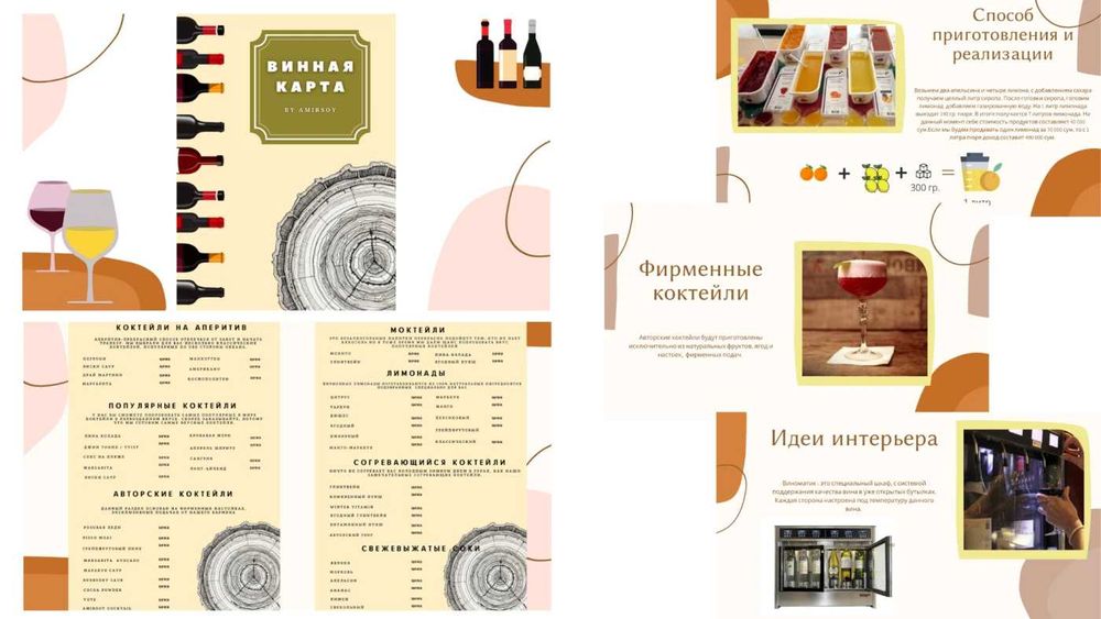 Презентации, баннеры и дизайн для бизнеса | Быстро и под задачу