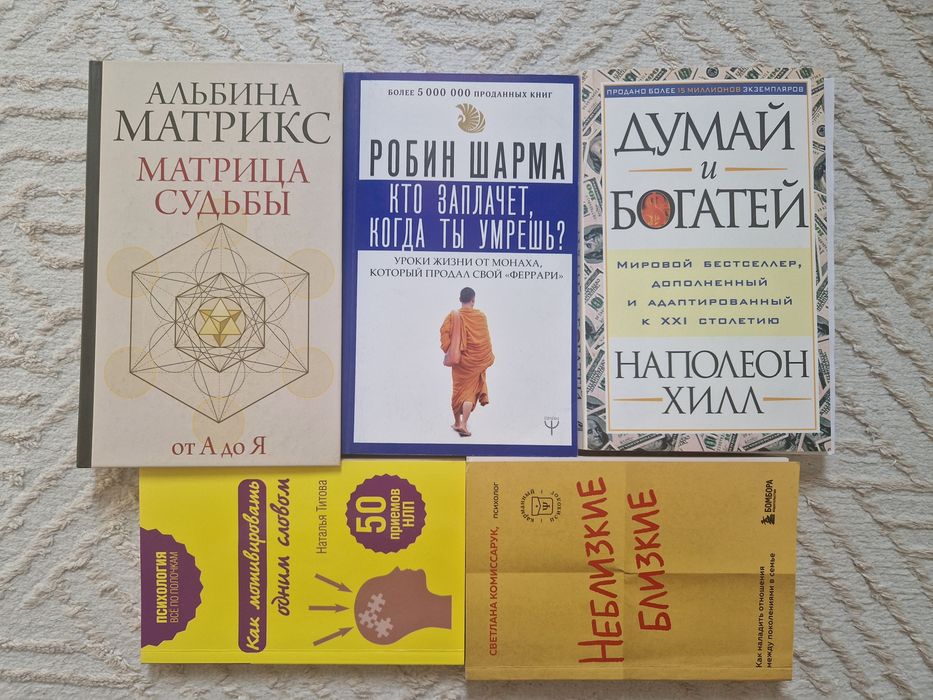 Книги бесплатно!