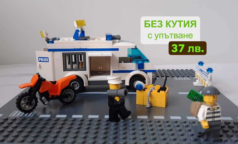 Лего Сити Lego City, Duplo Дупло кутии за съхранение