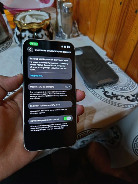 Продам Айфон 13 128гб