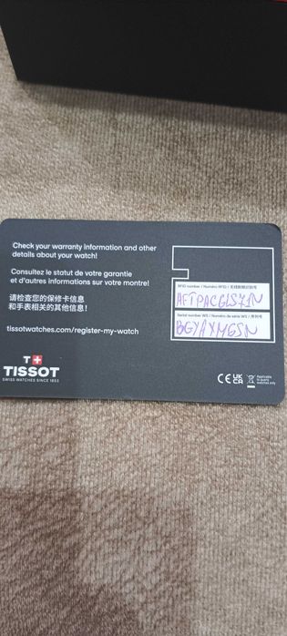 Тисот оригинален часовник