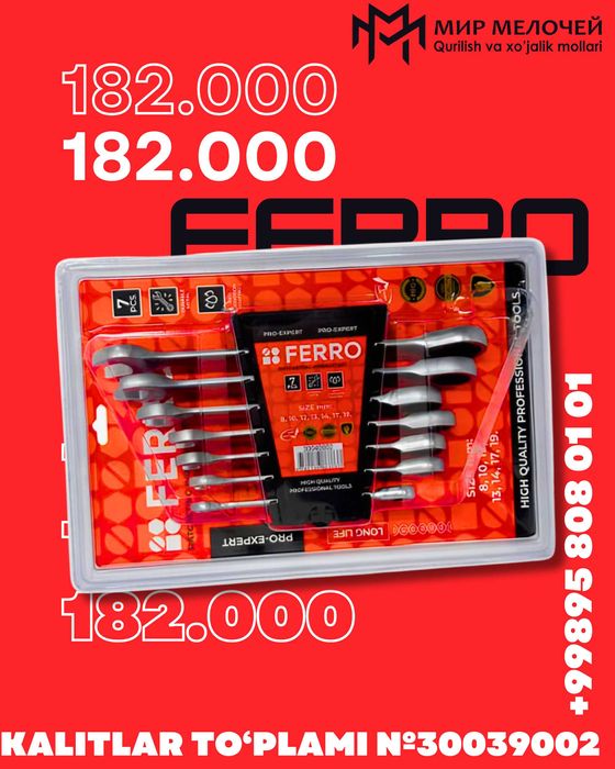 стамеска,молоток,топор,набор ключей, Магазин мир мелочей