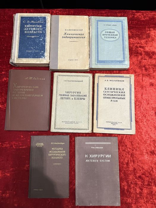 Медицина,нетрадицмонная ,здоровье
