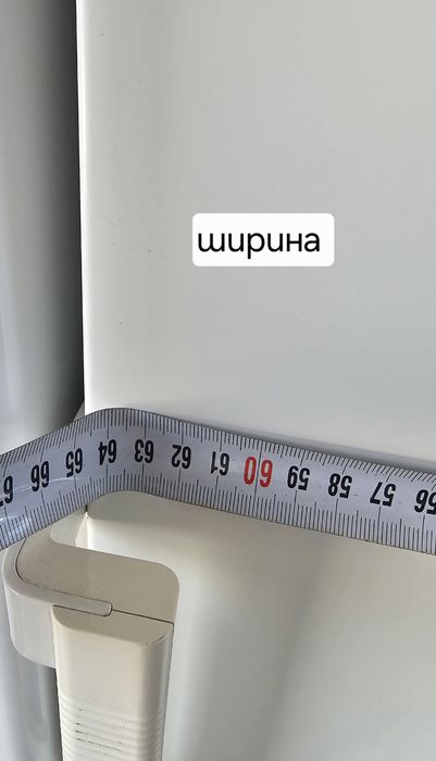 Фризер Bosch- No Frost