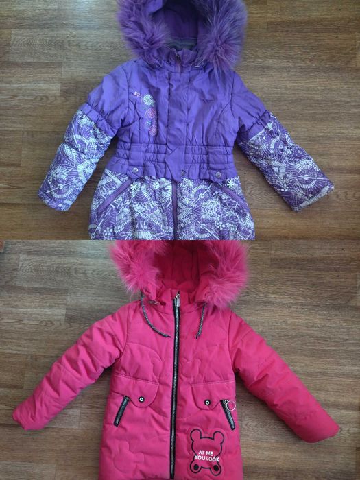 Куртка зимняя 104-110 см