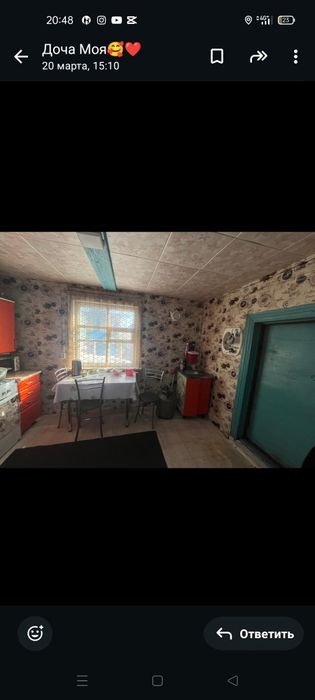 Продается  частный дом