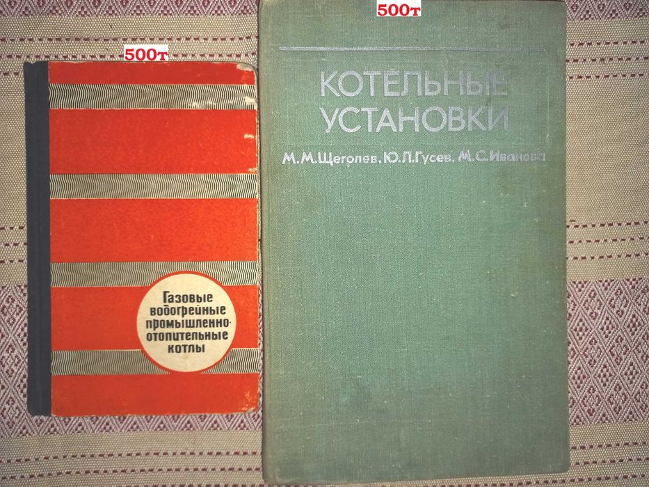 Книги технические