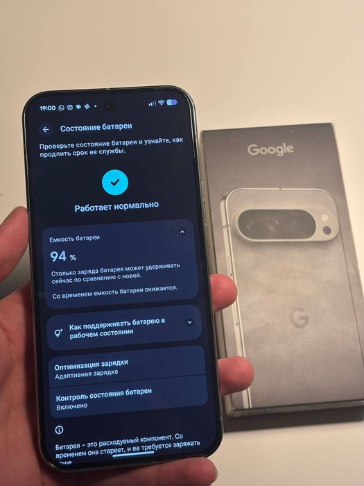 Google Pixel 9 Pro XL ; 256gb
