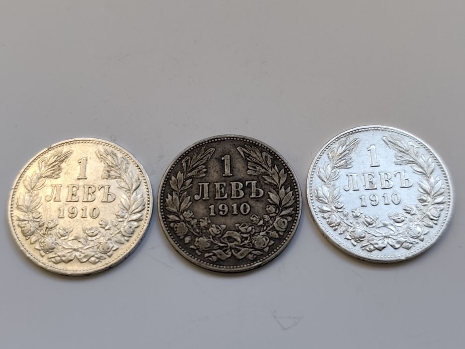 Лот Български Сребърни монети 1910 г.
