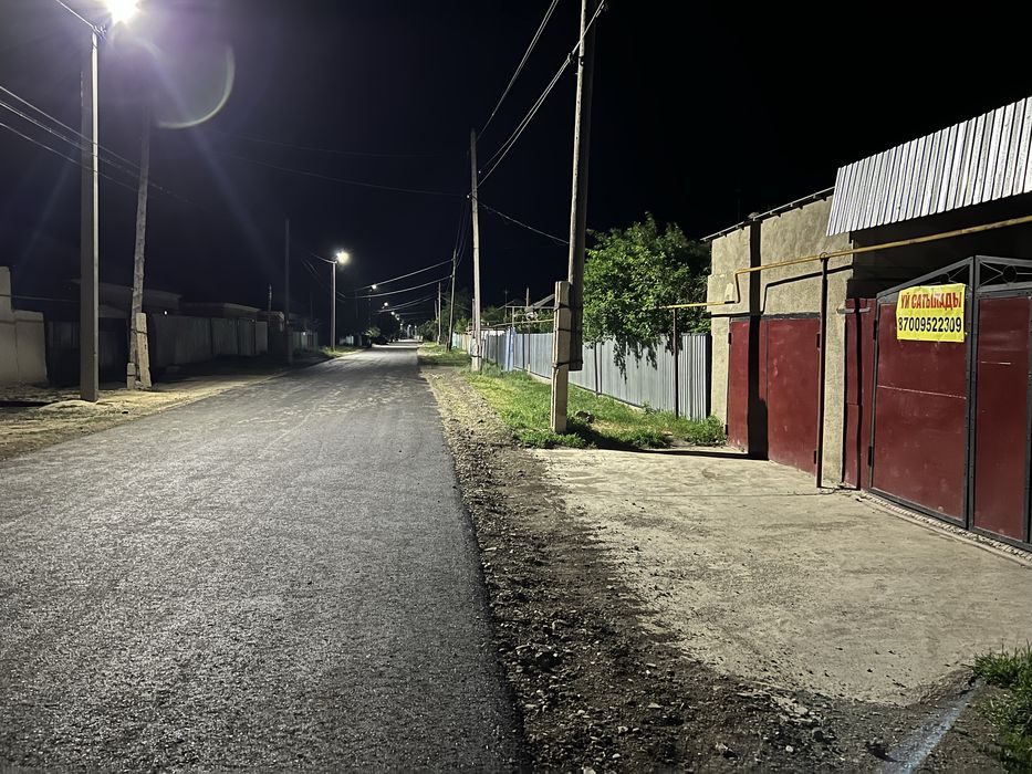 Жер үй сатылады !