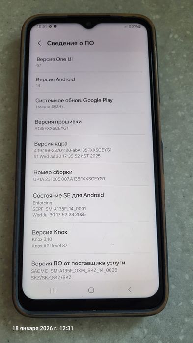 Самсунг galaxy A 13
