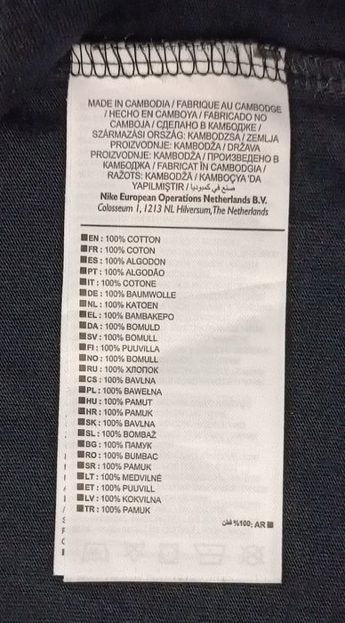 Nike Big Logo Shirt оригинална тениска L Найк памук спорт фланелка