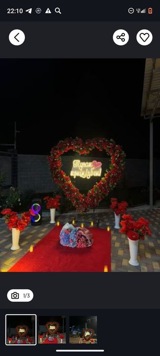 Туган кун куттыктау