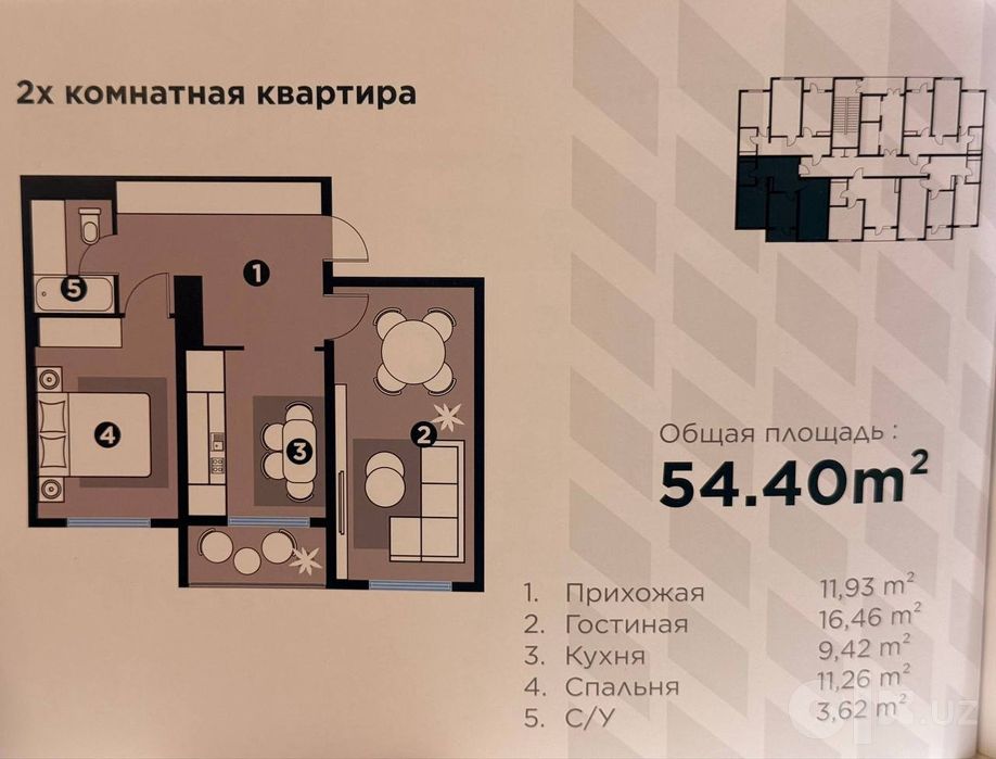 ЖК Bashkent 2 ком, 54.4 м2. Ор-р: ул.Джаркурганская, Масложир комбинат