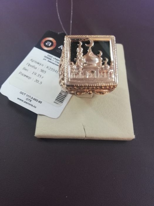 Мужское кольцо (печатка)