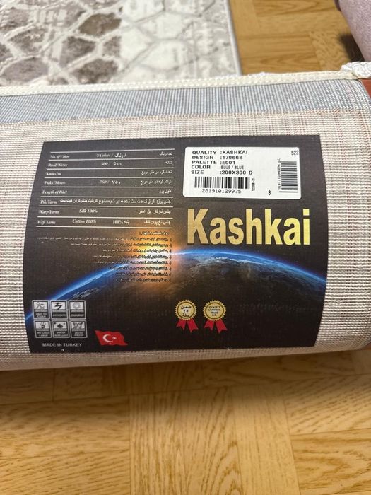 Турецкий ковер 3×4 м