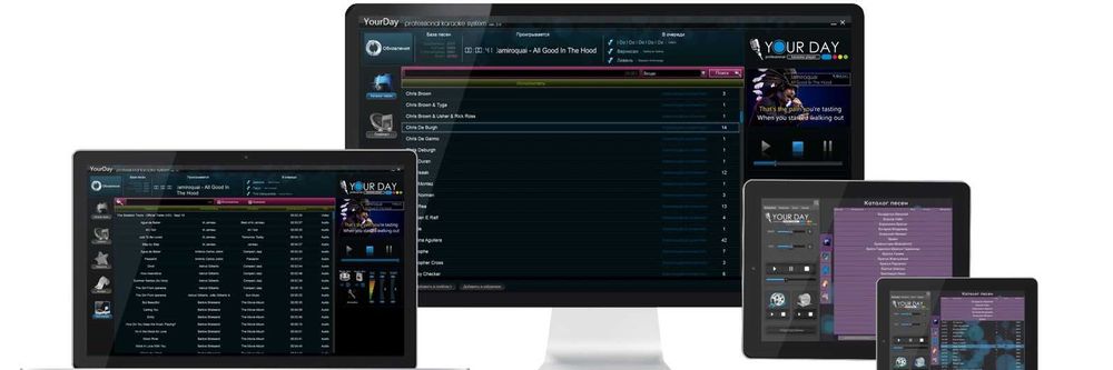 Профессиональное караоке для бизнеса и дома