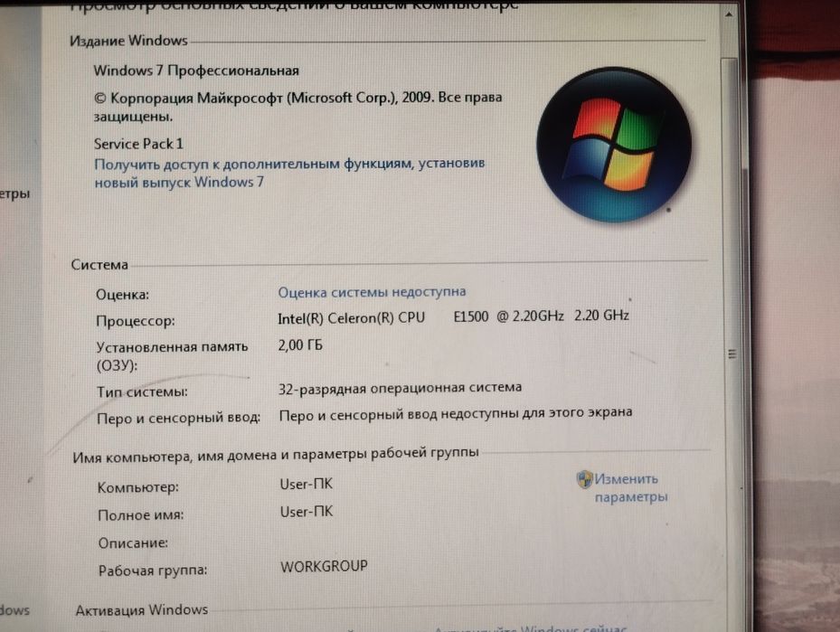 Готовый компьютер для дома и учёбы
