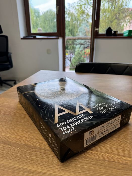 Бумага для офиса