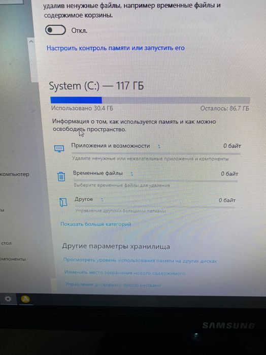 Продам компьютер