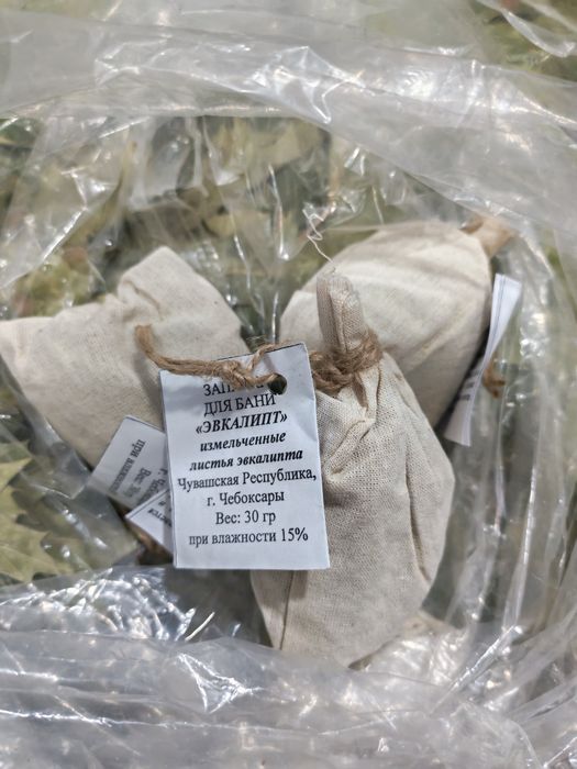 Запарки (бомбочки) для бани из лечебных трав.