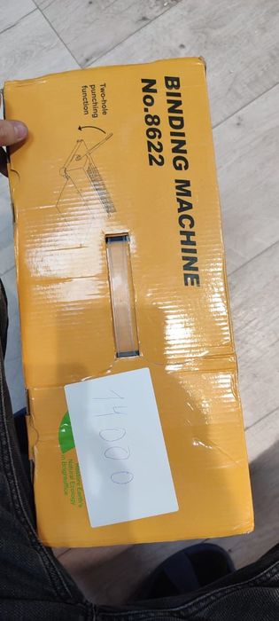 Продается переплетая машина