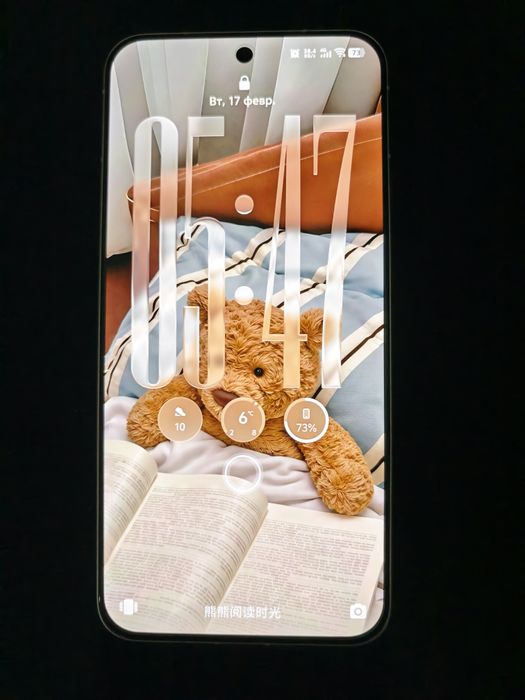 Vivo S50 Pro Mini 12/256gb