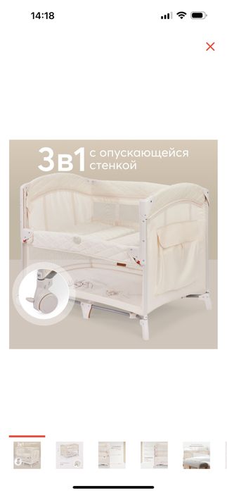 Детская кровать приставная с матрасом