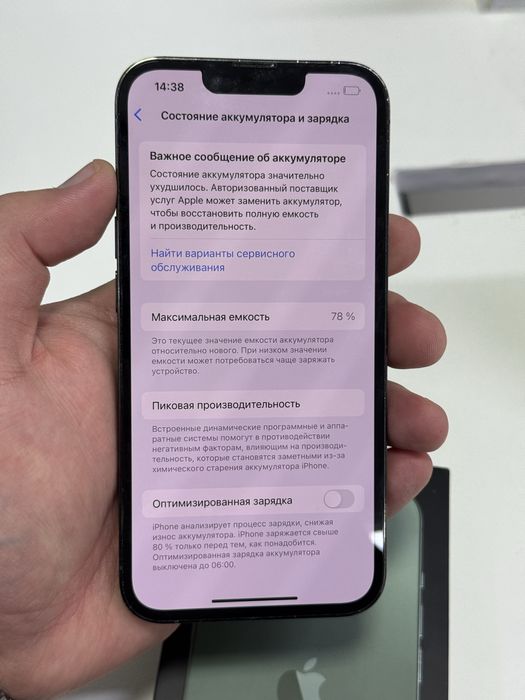 Iphone 13pro 128gb 78%