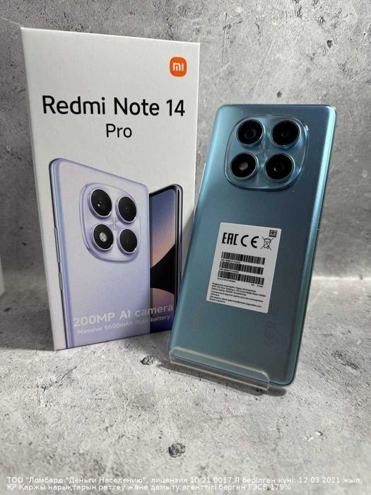 Смартфон Xiaomi Redmi Note 14 Pro 512гб Букетова 53 лот 950271