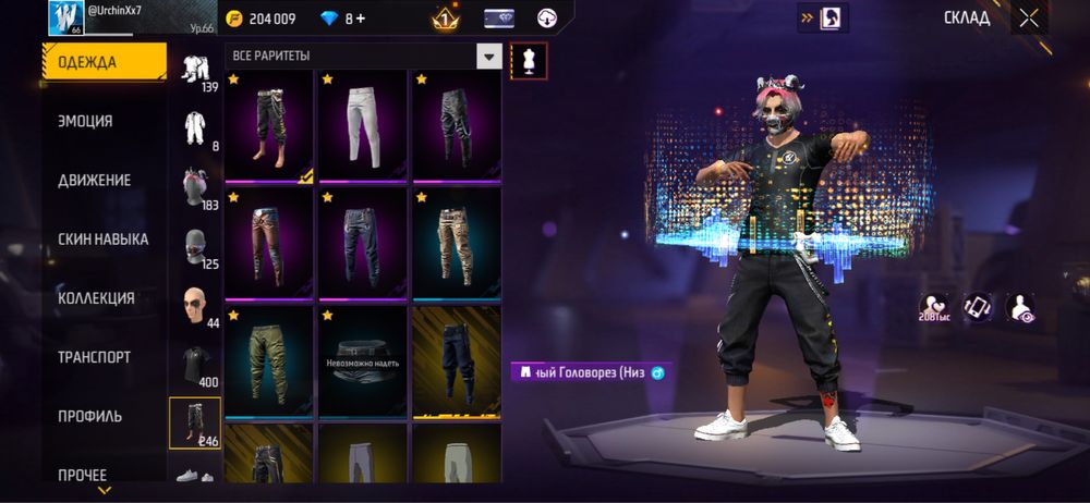 Продаеться Фри фаер аккаунт