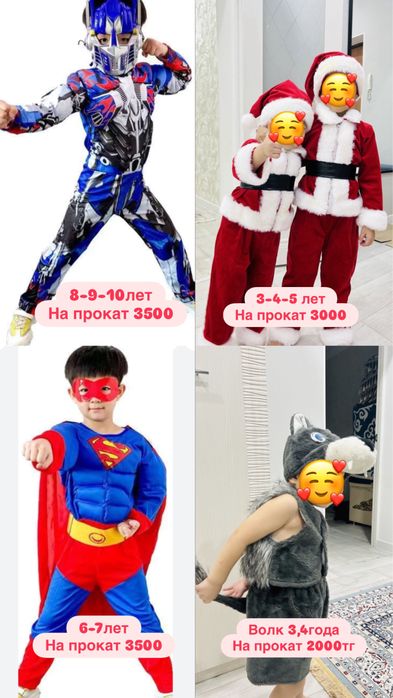 Карнавальный костюм санта паук