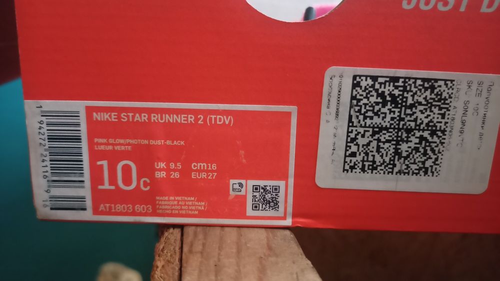 Детские оригинальные кроссовки Nike