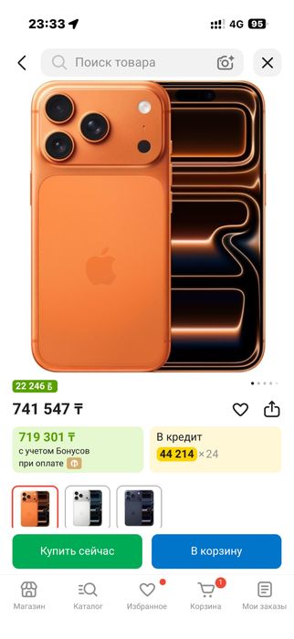 iPhone Айфон 17 pro почти новый