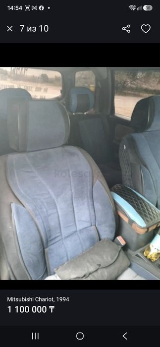 Продам Mitsubishi Chariot