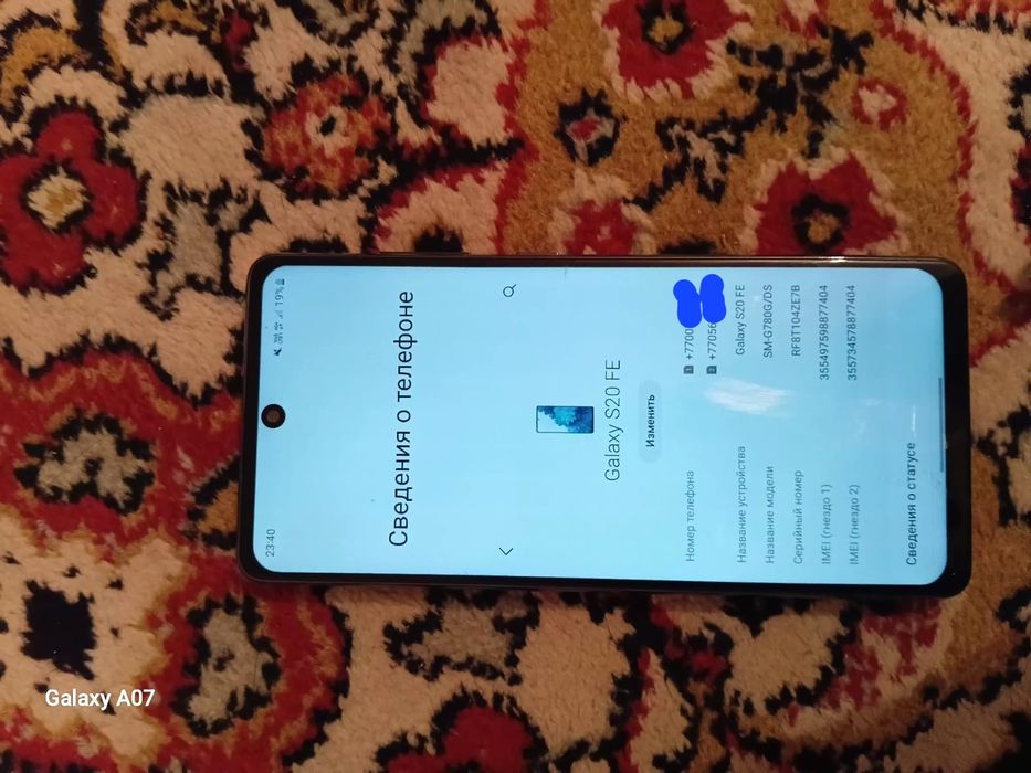 Samsung s20 fe на