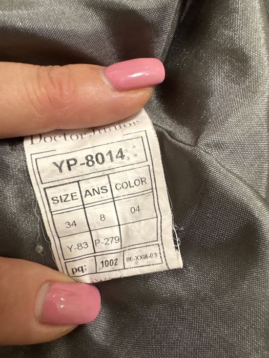 Продам школьную форму