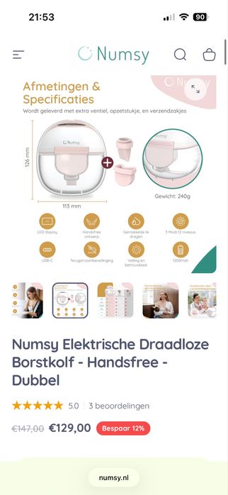 Numsy помпа за кърма