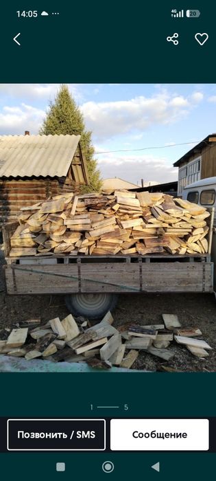 Дрова рубленые ,,,