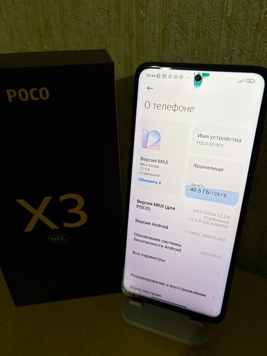 Xiaomi poco x3 6/128