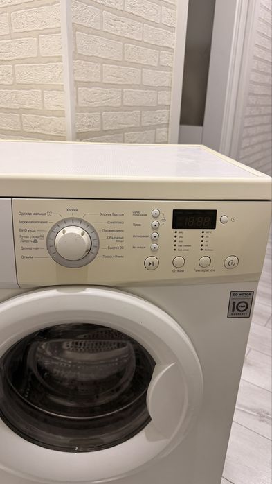 Стиральная машинка