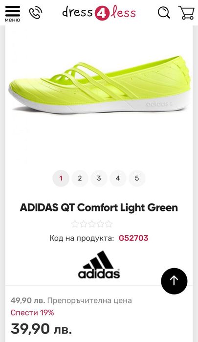 Дамски обувки ADIDAS