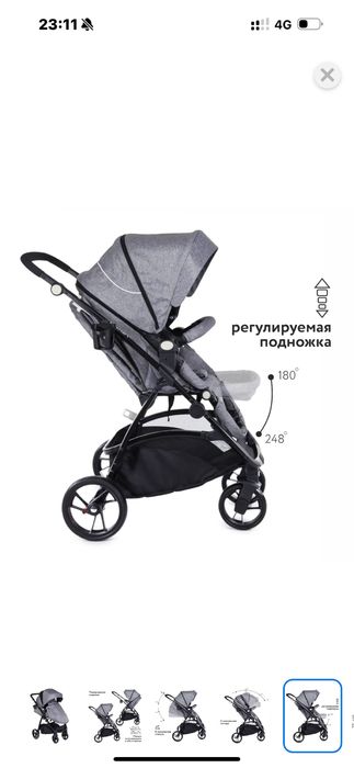 Коляска прогулочная Babyton Urban Grey