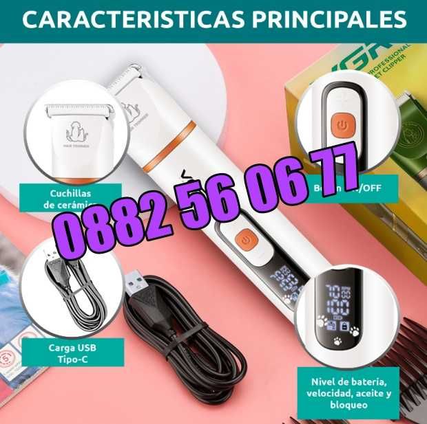 Професионална машинка за подстригване на кучета, котки,домашни любимци