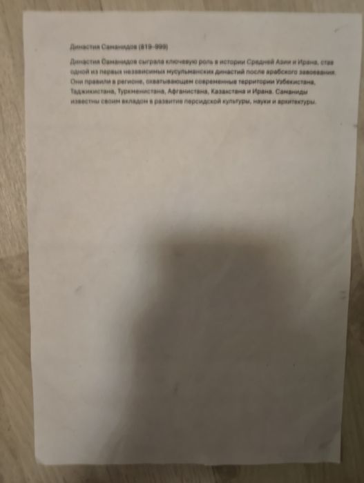 Оригинальный карандашный рисунок Итачи Учиха (Наруто), ручная работа