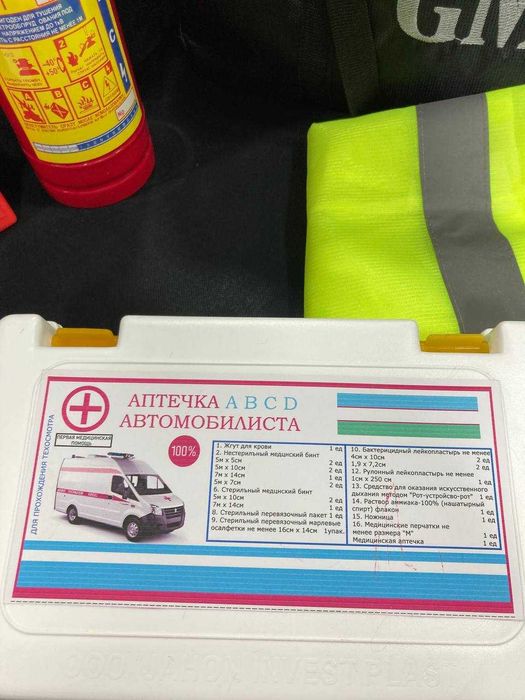 Аптечка серьезная