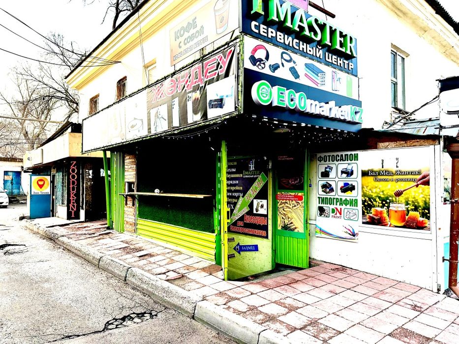 Сдам в аренду магазин