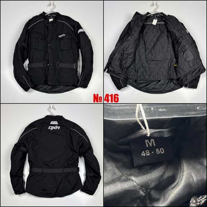 Мъжки и Дамски Текстилни Мото Якета Втора Упореба - Мото Екипировка