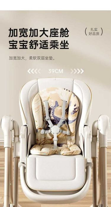 Детский электронный шезлонг-качалка с регулируемым сиденьем